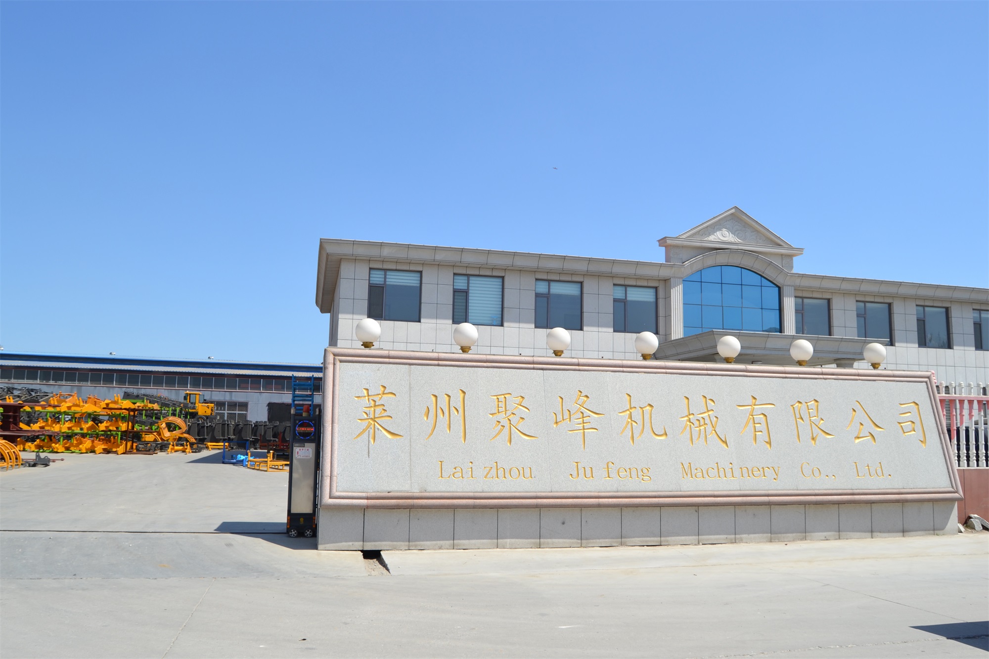 精益求精